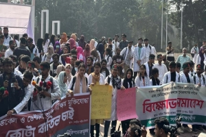 মেডিক্যাল ভর্তি পরীক্ষার ফল পুনঃপ্রকাশের দাবিতে শিক্ষার্থীদের আল্টিমেটাম