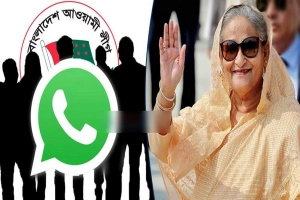 পলাতক আওয়ামী লীগ নেতাদের নতুন গ্রুপ: ‘আপা’ নাম নিয়ে হোয়াটসঅ্যাপে যুক্ত শেখ হাসিনা