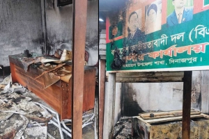 ব্রেকিং নিউজ: বিএনপি কার্যালয়ে অগ্নিকাণ্ড,  আসলো ৪৮ ঘণ্টার আল্টিমেটাম